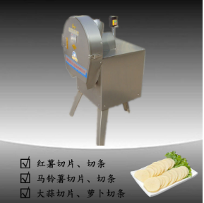 切丁切塊機