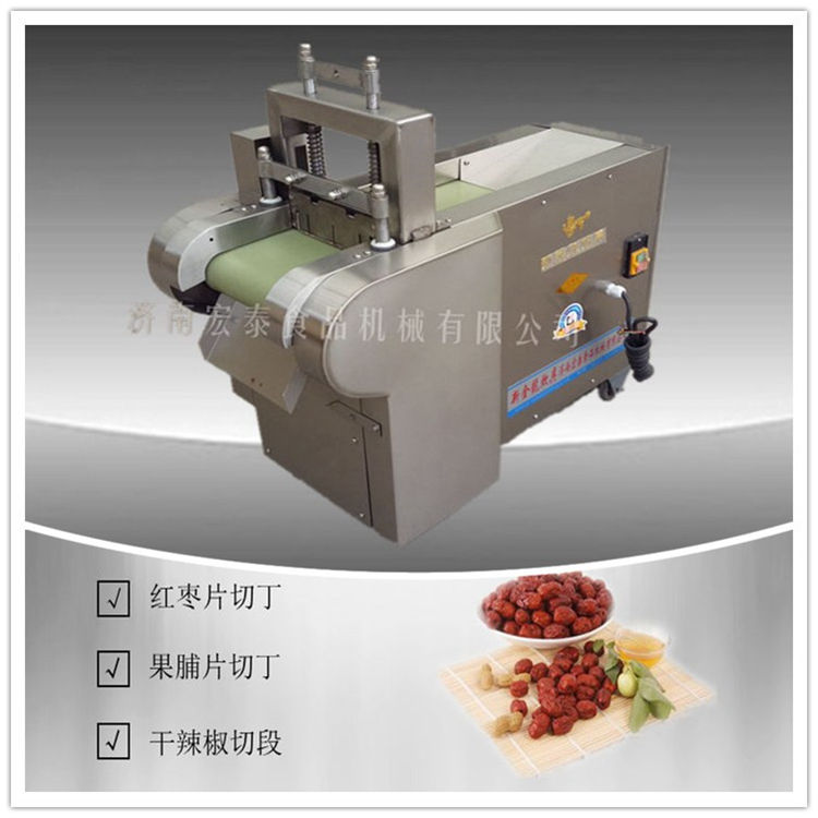 切丁切塊機(jī)